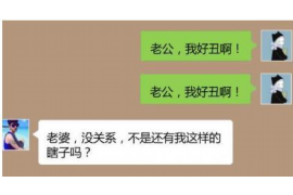 高唐要账公司更多成功案例详情